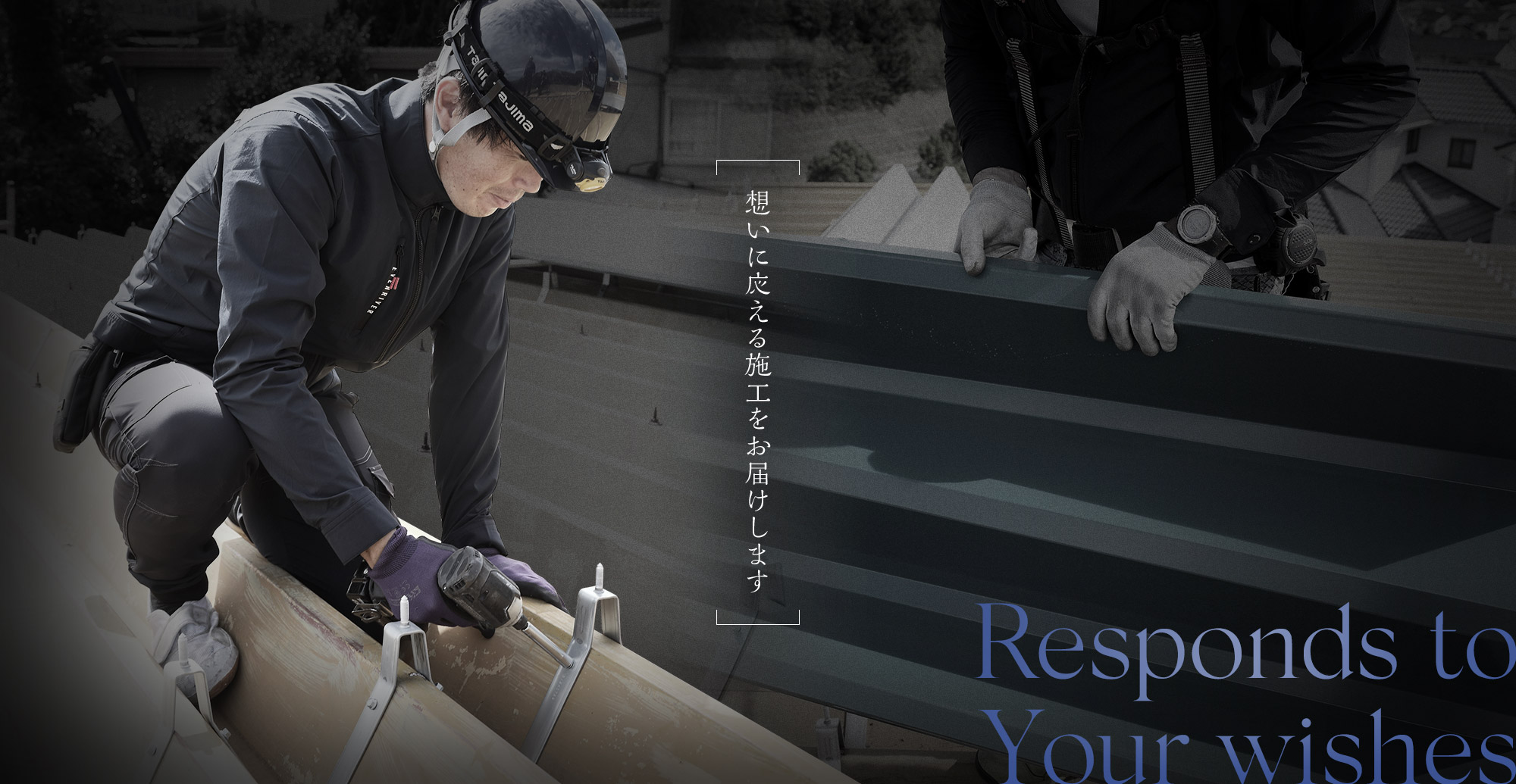 株式会社MIYOSHI