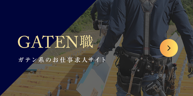 sp_bnr_gaten